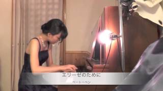 20141103プチコンサート ハイライト （ピアノ教室FUJITA）Miki Sumita and Yukari [upl. by Assiralc]