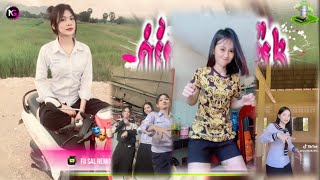 🔵បទ Remix🎀🧸បទកំពុងល្បីក្នុងtik tok💥ថ្ងៃមុនលាបង ថ្ងៃនេះមកវិញ🔥ពេញនិយមខ្លាំង🎭🛍️Fii Sal Remix [upl. by Nettie]