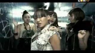 2NE1  I Dont Care Official MV with lyrics [upl. by Andonis]