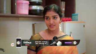 Karthigai Deepam  Ep  231  Webisode  Sep 05 2023  Zee Tamil [upl. by Ettessil]