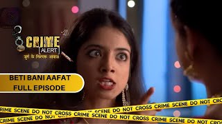 CRIME ALERT FULL EPISODE  BETI BANI AAFAT  क्राइम अलर्ट  Hindi Crime Show [upl. by Ennovart512]