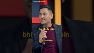 What makes people feel attached to you  MS Dhoni Motivational Speech Sachin Tendulkar [upl. by Piselli]