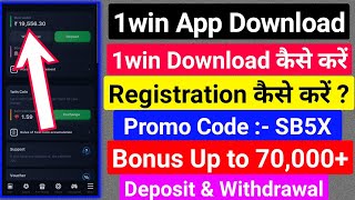 1win app download kaise kare  1win app download  how to download 1win app [upl. by Pillyhp]