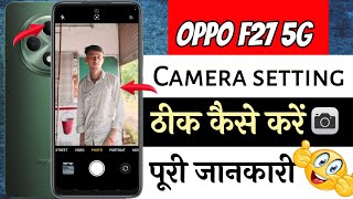 Oppo F27 5G camera settings  oppo F27 5g ki camera setting kaise kare  camera setting oppo F27 5g [upl. by Zere249]