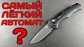 Чтото новое BENCHMADE MINI Claymore [upl. by Aggappe834]