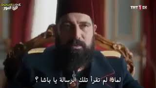 Payitaht Abdülhamid  Hamidimiz Arapça Altyazılı [upl. by Nekal]