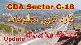 CDA Sector C16 Islamabad Update Margalla Road Margalla Avenue chanpropertynetwork [upl. by Homerus]