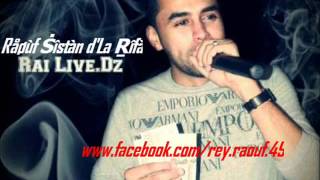 Bilal Sghir Live 2012  Ntia Rouhi Ana Rabi Yjibli [upl. by Audy]