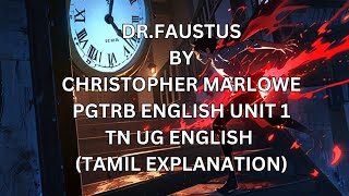 DRFAUSTUS PGTRB ENGLISH UNIT 1TN COLLEGE ENGLISH SYLLABUS [upl. by Oeniri]