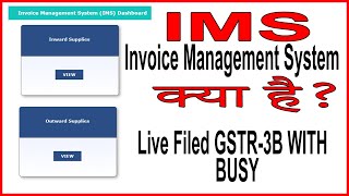 Watch LIVE  How IMS Dashboard Works amp FilingIMS Dashboard Accept Reject PendingGenerate GSTR2B [upl. by Rosario]