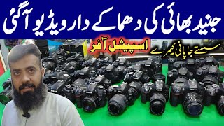 DSLR camera price in pakistan 2024  dslr camera price  camera market in karachi [upl. by Ardnasxela]