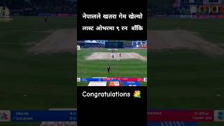 नेपालको विस्फोटक ब्याटिङ 🔥🔥 Nepal Vs WI A 👍 cricket shorts rohitpoudel teamnepal ytshorts [upl. by Stock]