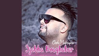 3jabha Boughabar feat Dib El3ajib [upl. by Yleoj]