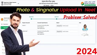 Photo Upload in Neet 2024  Photo Signature Upload in Neet 2024  How to resize photosing in neet [upl. by Mcloughlin]