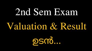 Second Sem Exam Valuation amp Result Calicut University [upl. by Nylhsoj]