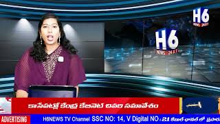 ఏపీ లో పల్స్ పోలియో ప్రొగ్రాము విజయవంతం  PULSE POLIO  AP NEWS  H6NEWS [upl. by Nylrehc]