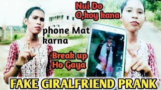 Girl Friend Prank  Fake Girl Friend Prank  New Prank video 2024 LK03vlog [upl. by Namqul790]