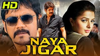 Naya Jigar Snehamante Idera South Action Hindi Dubbed Movie  Nagarjuna Bhumika Chawla Sumanth [upl. by Reggi279]