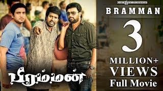 Bramman  Full Movie  Sasikumar  Lavanya Tripathi  Santhanam  Soori  DSP  HD 1080p [upl. by Celinka924]