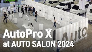 AutoPro X Shines at 2024 Auto Salon Week [upl. by Airt542]