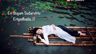 Vidikindra Pozhuthu  Raam Tamil Whatsapp Status  Yuvan Shankar Raja  Love Status [upl. by Erika]