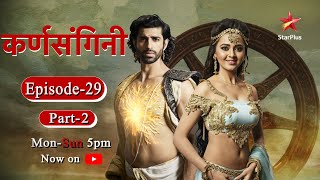 Karn Sangini Season 1  Episode 29 Part 2 [upl. by Ker]