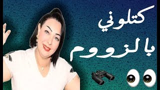 Cheba Warda Avec Tipo Bel Abbes Katlouni B Zoom 2017 كتلون ب الزووم [upl. by Dnomsaj]