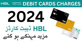 HBL Debit Card Annual charges 2024  HBL Debit Cards huy Mazeed mehngy  Huma Usman [upl. by Norvell]