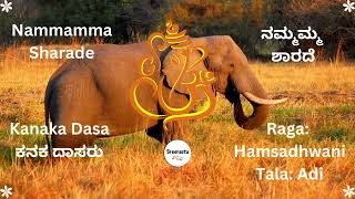 Nammamma Sharade  Kanaka Dasa [upl. by Crosse406]