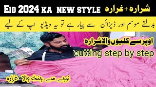 Kalidar sharara Palazzo cutting  Panelled gharara cutting [upl. by Alves648]