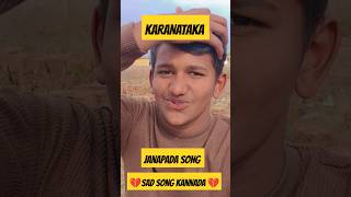 love janapada song Kannada lyrics rohitkhanapur janapada song Kannada Karnataka Uttara Karnataka [upl. by Letch]