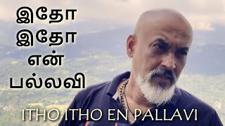 Itho Itho En Pallavi  Raw Cover Song  Agnee MSivakumar  spb  vairamuthu  kschithra  cover [upl. by Mallina637]