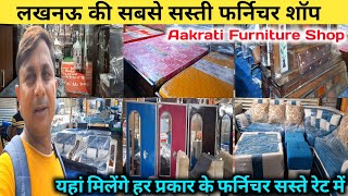 लखनऊ में यहां मिलेगा सबसे सस्ता फर्निचर 💯😱 Lucknow Furniture Shop Furniture Shop in Lucknow [upl. by Harad]