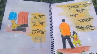 handmade diary Baba Tumi Amar Beche Thakar karon ❤️ Lyrics [upl. by Rukna]