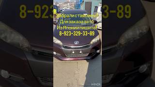 toyota wish blog automobile autoblogger music autoblogging тренды youtube japan [upl. by Haisej]