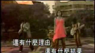 Li Xin Jie quotAi Cuoquot MV [upl. by Tita]