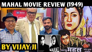 Mahal Movie Review 1949  By Vijay Ji  Ashok Kumar  Madhubala  Kamal Amrohi [upl. by Rap]