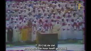 Surah As Shams  Sheikh Ali Jaber  Nederlands ondertiteld [upl. by Calesta]