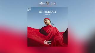 IGUIDR  IN HEBERNE  Official Audio  TIFINAGH The mixtape [upl. by Ainesy605]