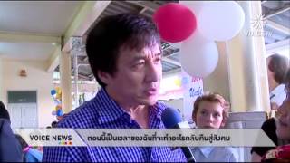 Jackie Chan interview during his Bangkok visit on invitation of the International Peace Foundation [upl. by Rede597]