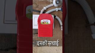 Power Saver ki सचाई Must Watch [upl. by Yuria]