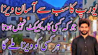 How To Apply Montenegro Visa  Montenegro Visa For Pakistani 2024 [upl. by Ahsienad]