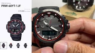 Casio Protrek PRW60YT 1JF Firefall series [upl. by Pheni]