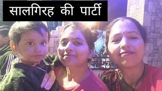 aaj gaye pados mein Salgirah ki party meindellyvlog sajwanmalti [upl. by Maitilde]