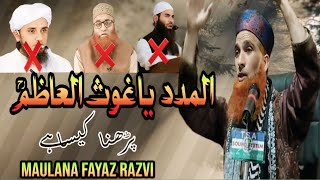 Al Madad Ya Gausul AzamRh Painful BayanMaulana Fayaz Razvi Sahab [upl. by Goodard]