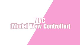 MVC Model View Controller [upl. by Bealle]