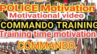 commando training traning video commando training motivational video police motivation trening [upl. by Hcirdla128]