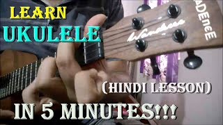 Learn To Play Ukulele In 5 Minutes  Anyone Can Learn Easily [upl. by Lattonia602]