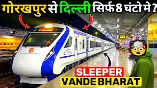 Gorakhpur Delhi Vande Bharat Train  Sleeper Coaches Vande Bharat  Gorakhpur Lucknow Vande Bharat [upl. by Kinzer807]