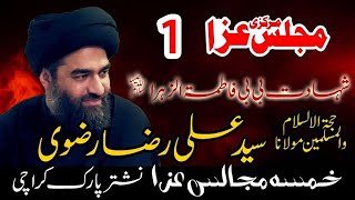 🔴 Majlis 1  Nishtar Park  Maulana Syed Ali Raza Rizvi  Ayyam e Fatimiya 1442 [upl. by Ecnahs]